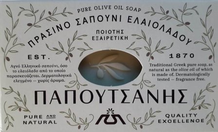 ΠΑΠΟΥΤΣΑΝΗΣ Olive Soap