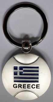 Key Ring Greek Flag