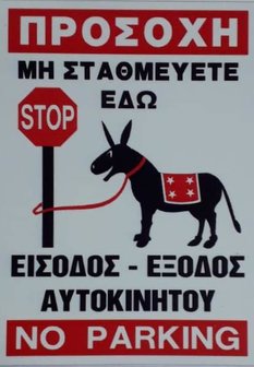 Bord &quot;&Pi;&Rho;&Omicron;&Sigma;&Omicron;&Chi;Ή&quot;