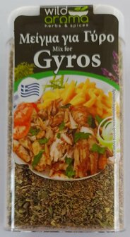 Bread Dipping Mix Gyros