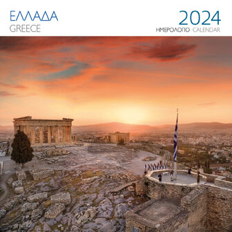 Kalender "Greece" 2024