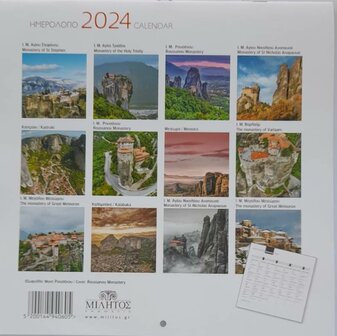 Kalender "Meteora" 2024