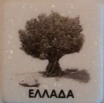 Marmeren Magneet Olijfboom