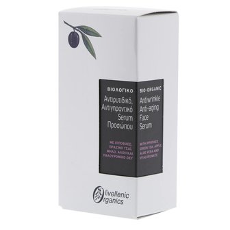 Cosmoliva Gesichts Serum 30 ml.