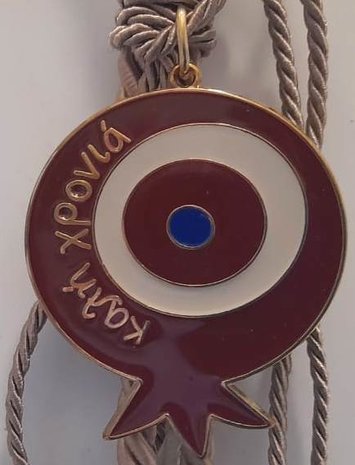 Christmas/New Year's pendant Καλή Χρονιά (Mati)