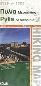 Landkaart Step By Step (Pylia-Messinia)